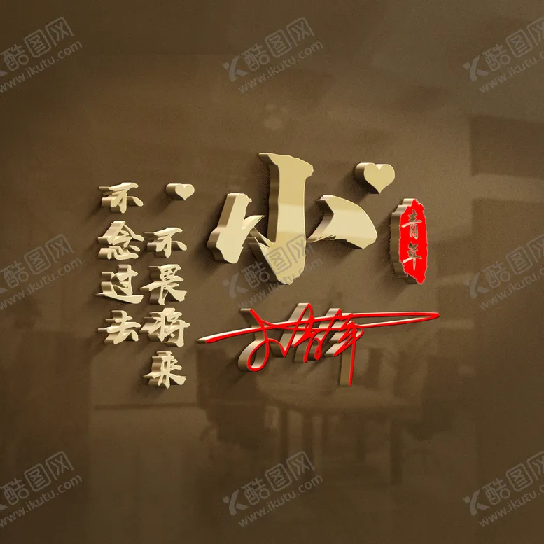 编号：15769009301227272143【酷图网】源文件下载-姓氏头像壁纸