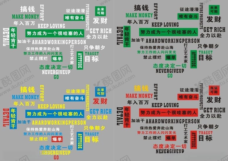 编号：58327802082331181883【酷图网】源文件下载-文化墙