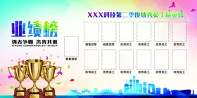 文化墙