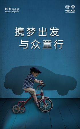 六一儿童节
