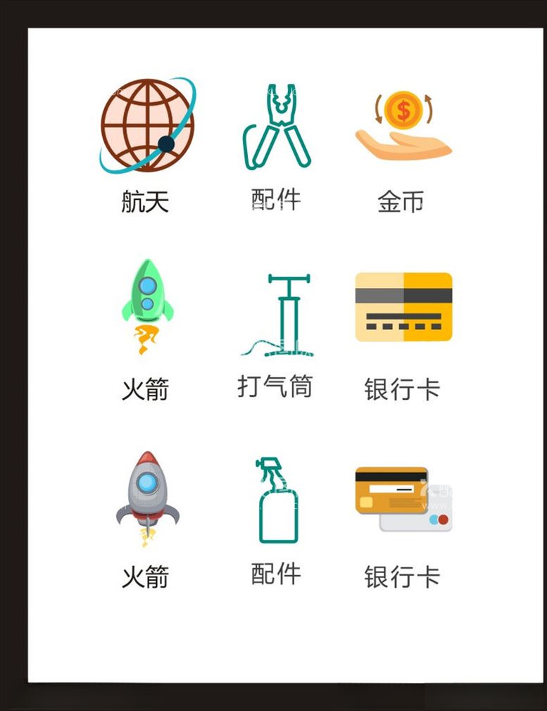 编号：85549303191302463384【酷图网】源文件下载-LOGO标识