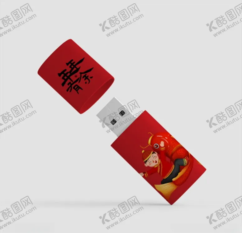 编号：41090904192132107691【酷图网】源文件下载-U盘样机