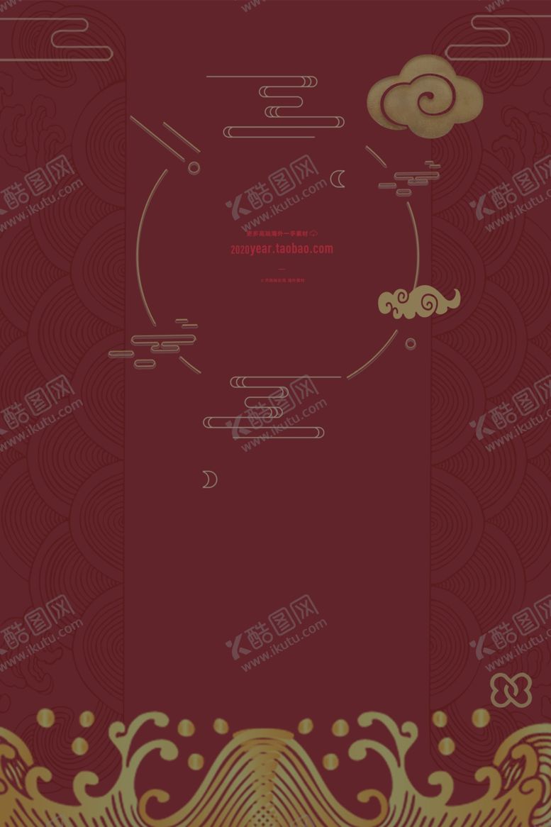 编号：38059409201547433259【酷图网】源文件下载-国潮海报设计图片