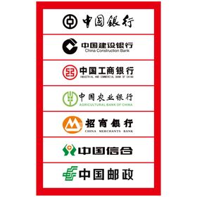 建设银行