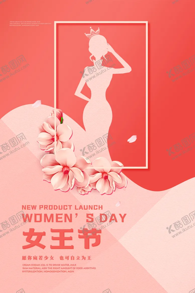 编号：40264201132355487066【酷图网】源文件下载-妇女节