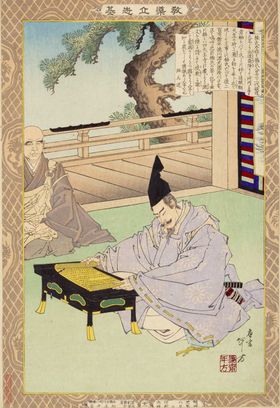 月冈芳年浮世绘美勇水滸伝二十八衆句名所