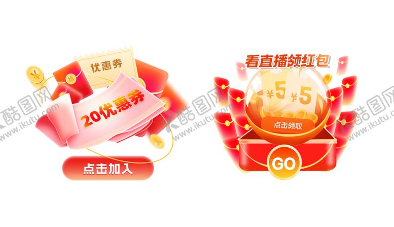 编号：92846105121118068999【酷图网】源文件下载-直播福利红包弹窗banner