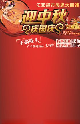 感恩大回馈