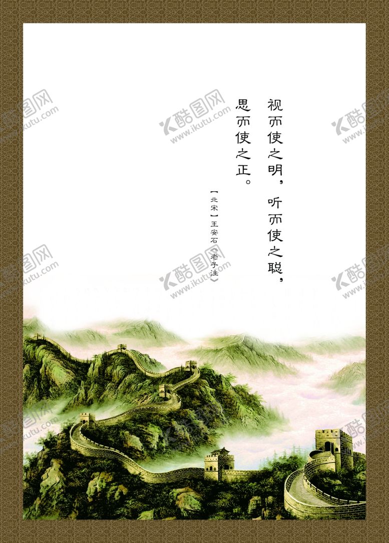 编号：78581907051114453849【酷图网】源文件下载-创意展板