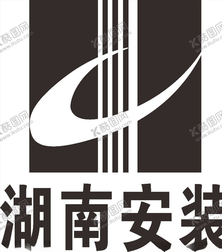 编号：75050209191729506502【酷图网】源文件下载-湖南安装建筑工程LOGO