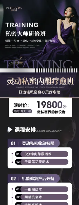造势海报