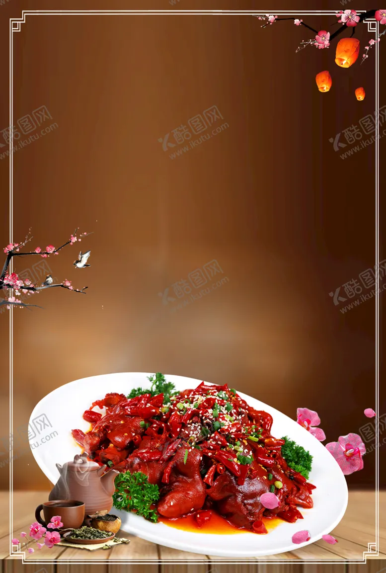 编号：16054810071820114075【酷图网】源文件下载-红烧肉