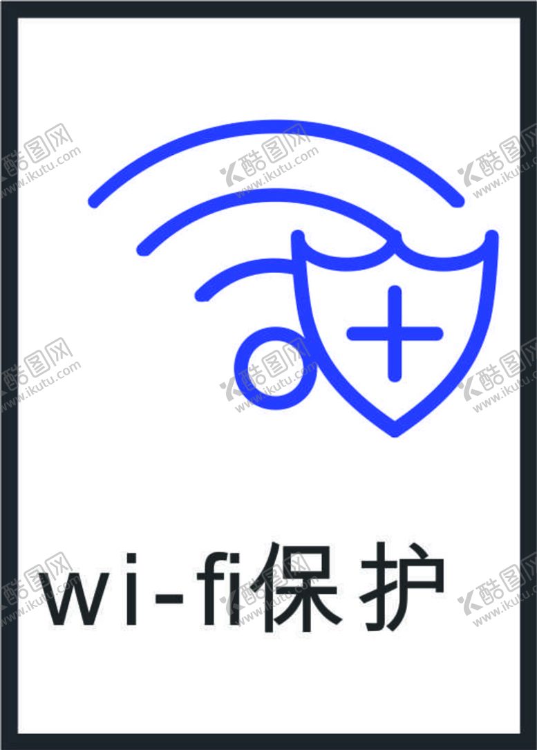 编号：85420601270834501996【酷图网】源文件下载-信号图标