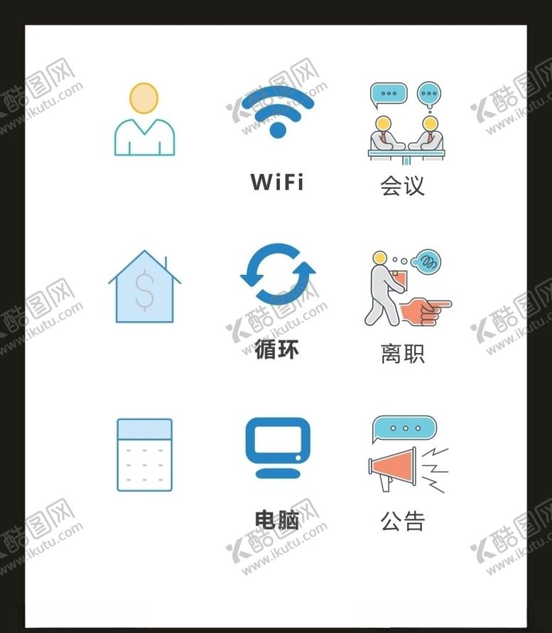 编号：99495109191908028084【酷图网】源文件下载-LOGO标识VI