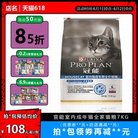 编号：41897209241930094591【酷图网】源文件下载-宠物用品