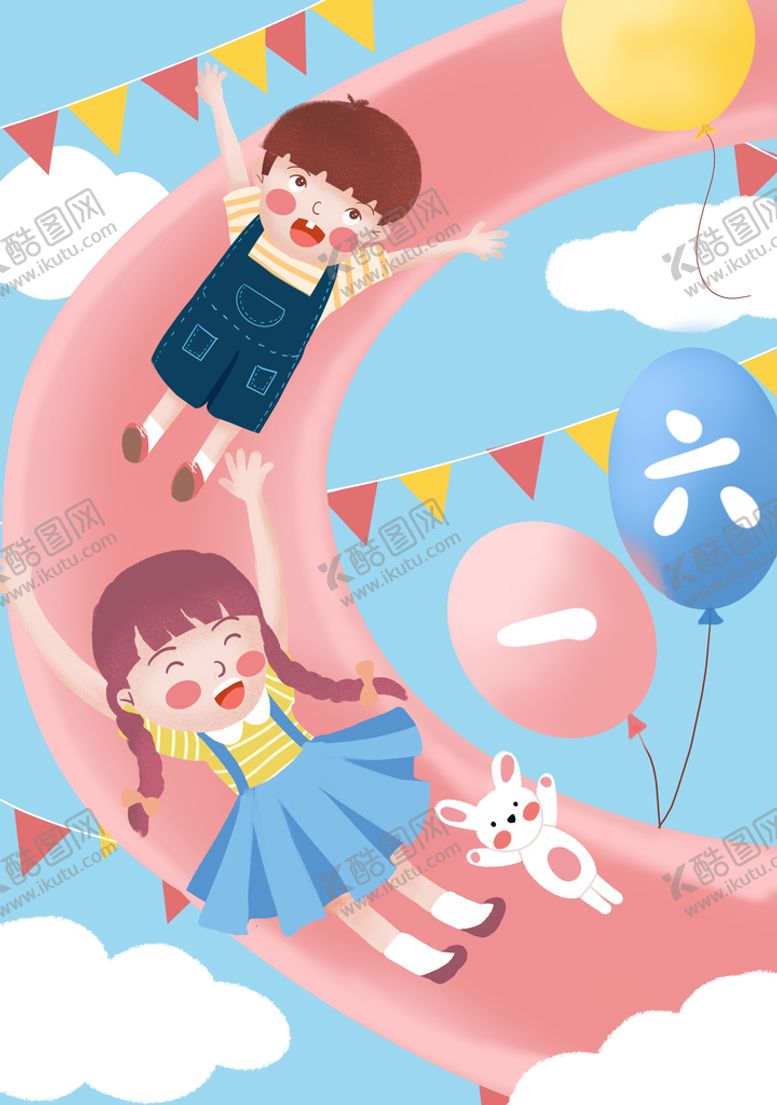 编号：36240809210432382430【酷图网】源文件下载-儿童节插画