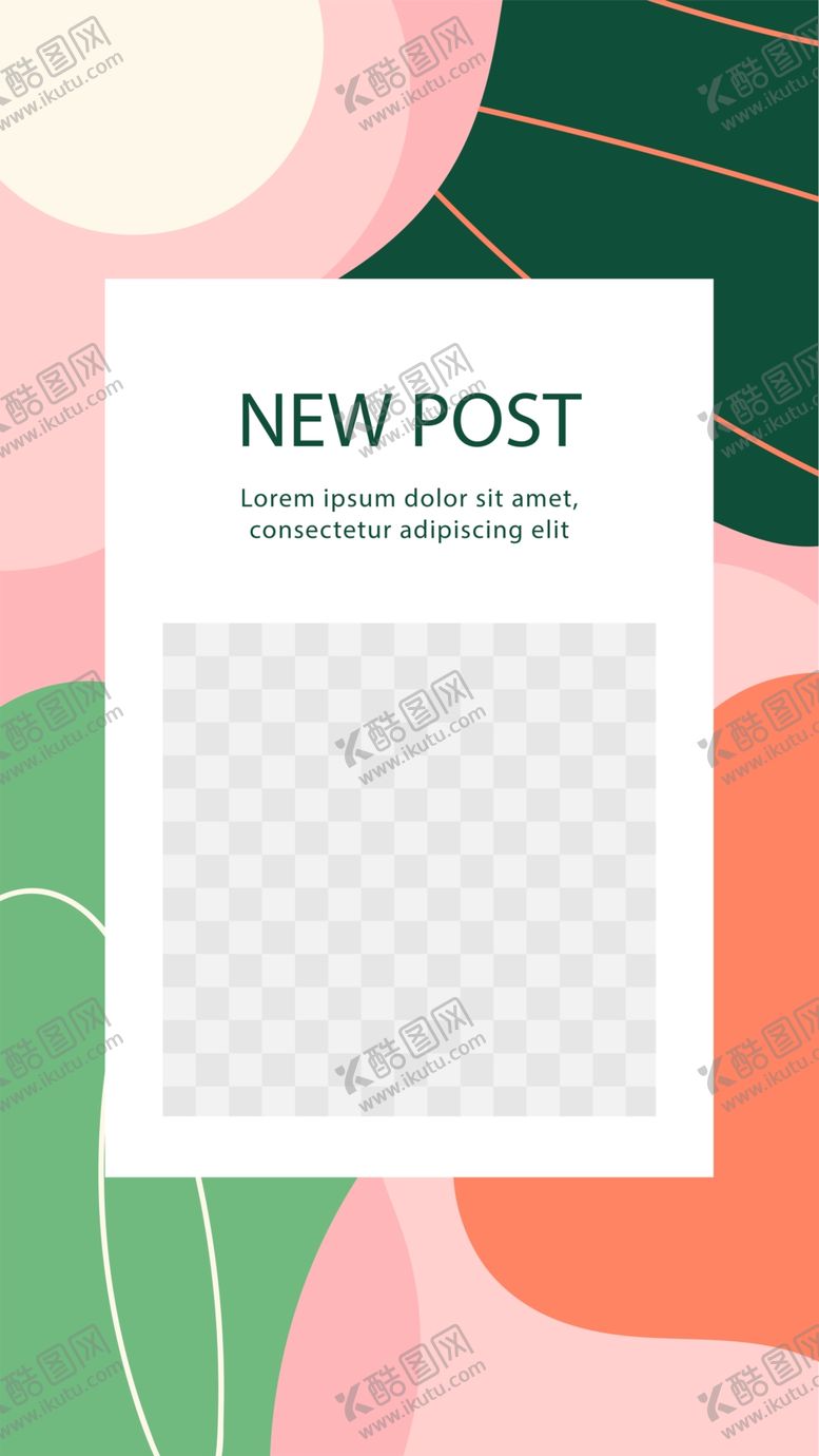 编号：28121305101557403653【酷图网】源文件下载-艺术海报