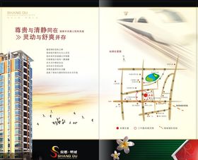 地产封面