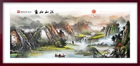 中国风背景水墨画清新展板古典展板