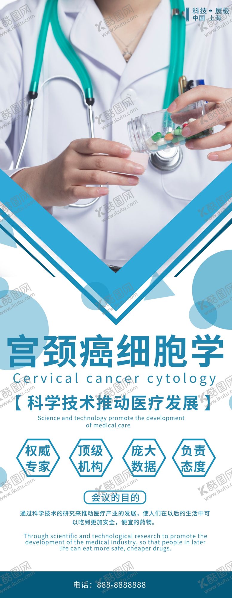 编号：54119104300941081755【酷图网】源文件下载-宫颈癌细胞学