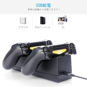 PS4手柄充电座充电灯