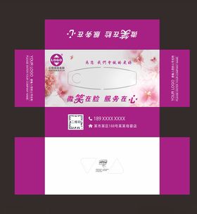 美容护肤彩妆女性高跟鞋礼物礼品