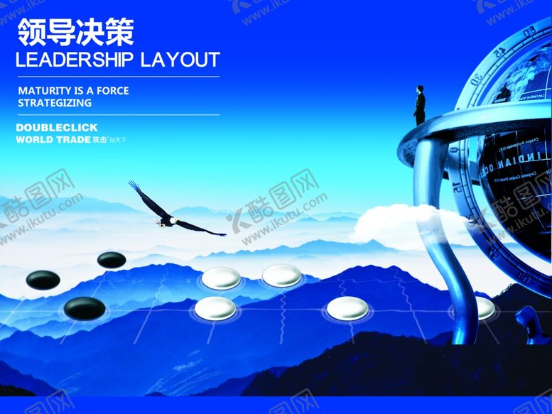 编号：96098709121713213693【酷图网】源文件下载-国潮海报