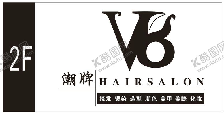 编号：28791310110748500561【酷图网】源文件下载-理发店 楼层指引 