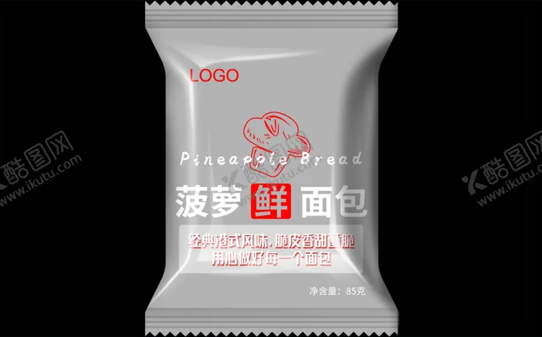 编号：26062905150550079258【酷图网】源文件下载-菠萝面包包装袋