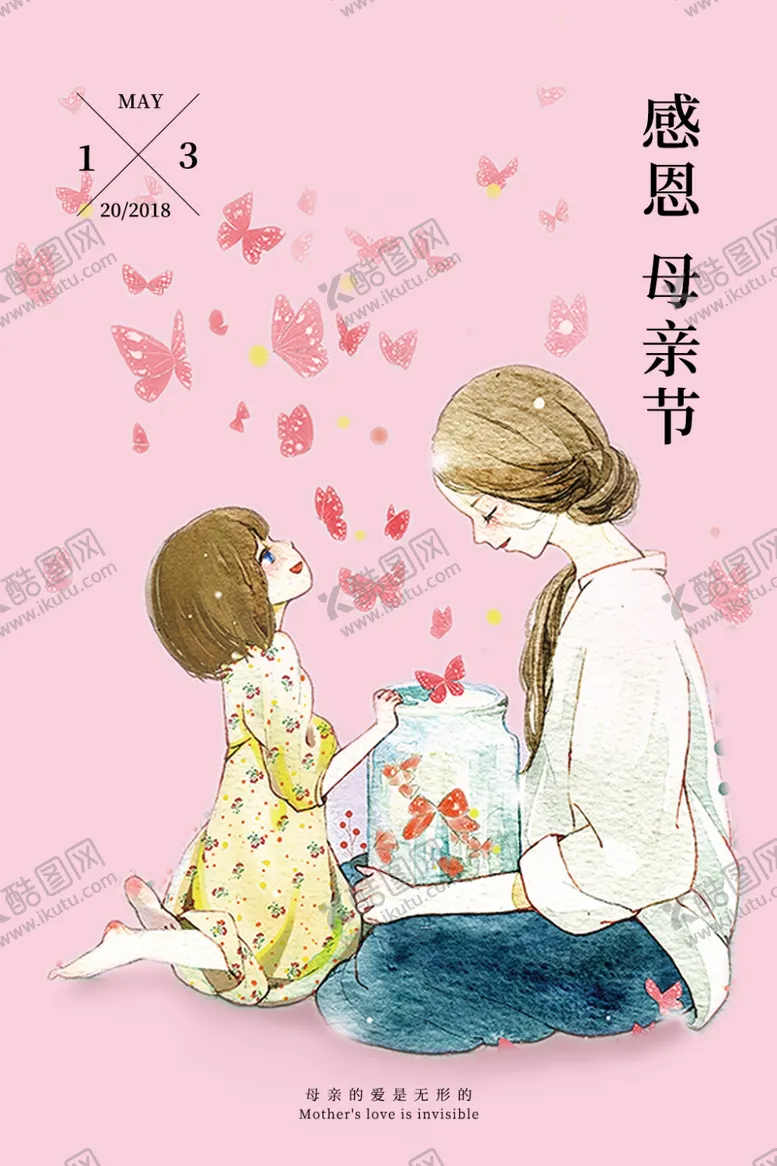 编号：61273409111242461897【酷图网】源文件下载-感恩母亲节