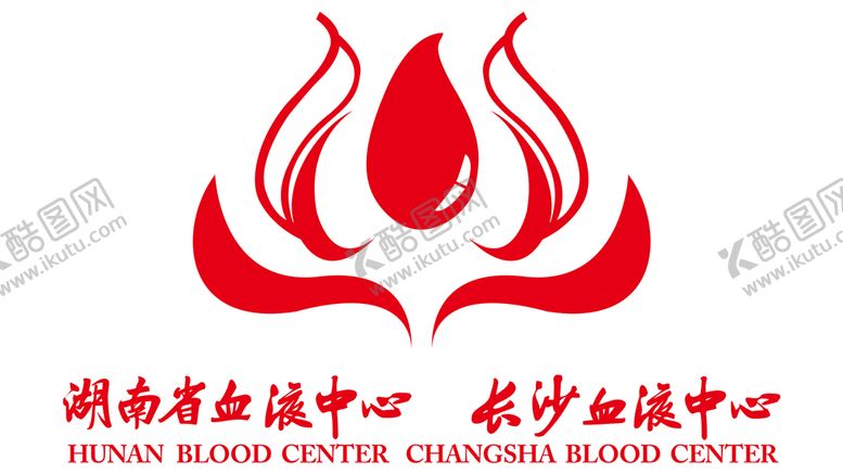 编号：57682101311417567111【酷图网】源文件下载-血液中心