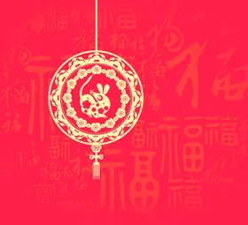 新年喜庆图案包装