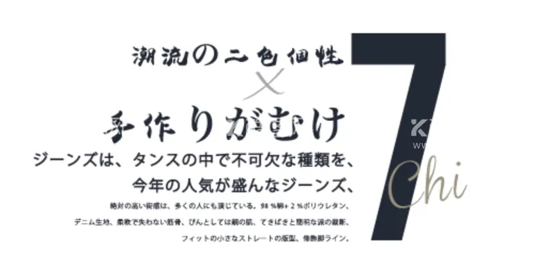 编号：81946301222332341594【酷图网】源文件下载-日系文字排版