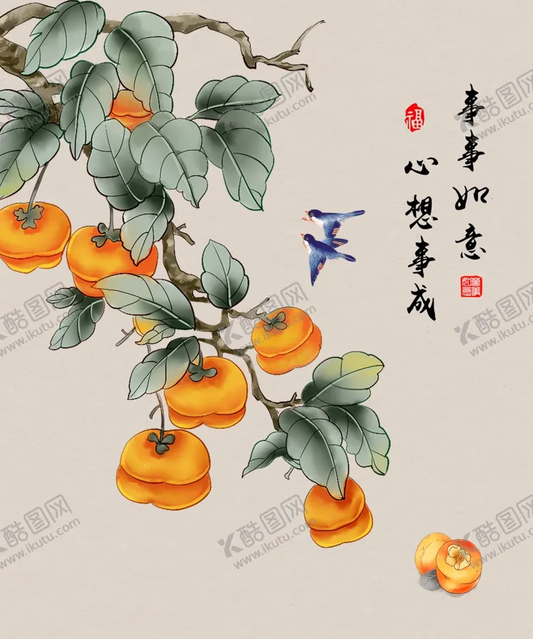 编号：65317802260202155015【酷图网】源文件下载-柿柿如意装饰画事事如意