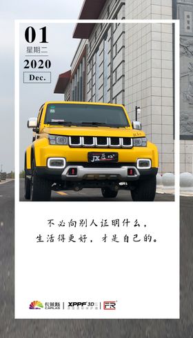 微信海报