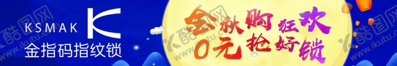 编号：12254909160310033434【酷图网】源文件下载-金指码