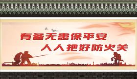 工地围挡