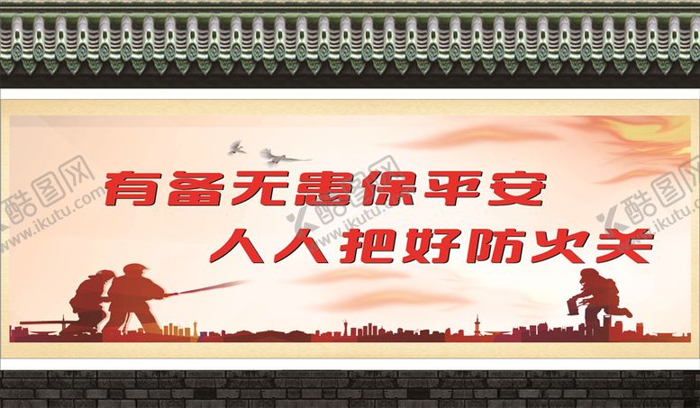 编号：23059506241056323383【酷图网】源文件下载-工地围挡