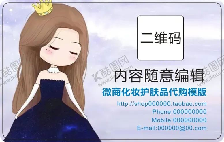 编号：29013802130136075757【酷图网】源文件下载-二维码不干胶         
