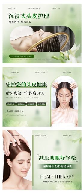 养生按摩推拿 