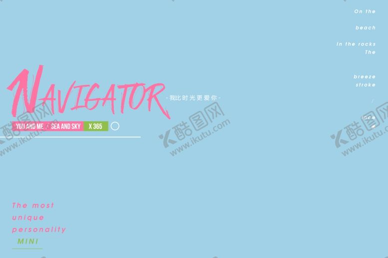 编号：33969807021634581898【酷图网】源文件下载-旅拍文字排版