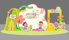 六一儿童节签名照美陈