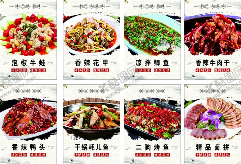 编号：42690810171806598152【酷图网】源文件下载-夜啤海报