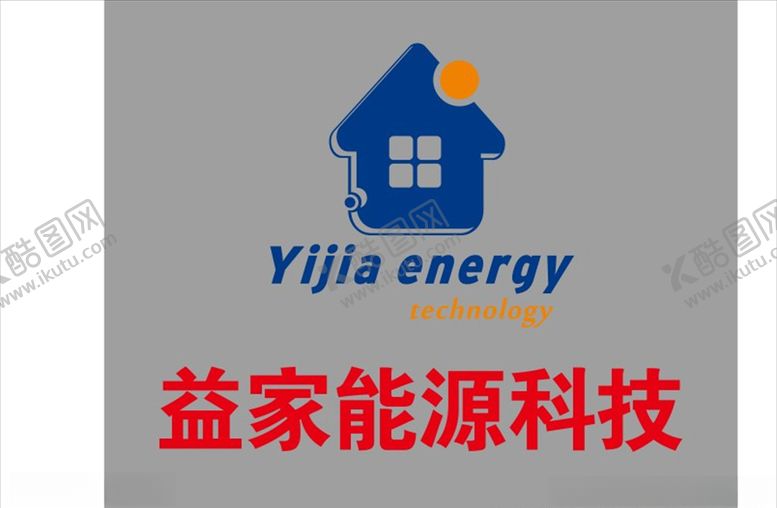 编号：24074007122204144955【酷图网】源文件下载-能源科技logo