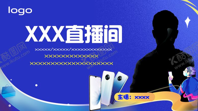编号：34876009160228404859【酷图网】源文件下载-直播间背景