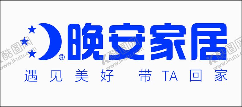 编号：43205512062055476306【酷图网】源文件下载-晚安家居带广告语LOGO（20