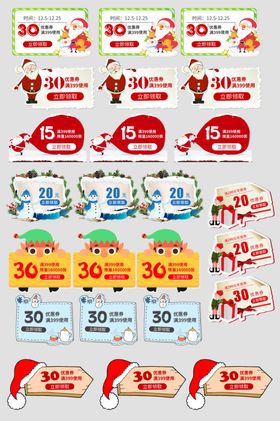 圣诞促销标签与贴纸素材