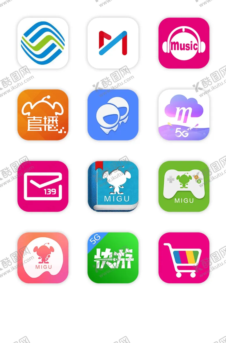 编号：29345903290751433222【酷图网】源文件下载-移动系列APP免流图标