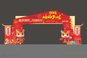 新春拱门装饰