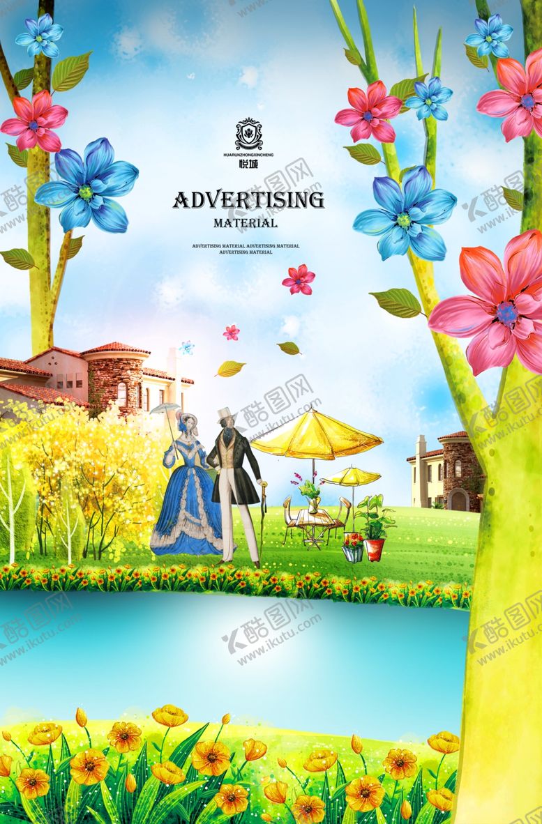 编号：25641509291823466519【酷图网】源文件下载-房地产海报